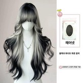 운석 밀크쉐이크 블랙-화이트 발색발망 × 1개