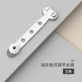 淺灰色可調節 5條裝 無痕膠片 × 1個