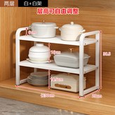 加粗圓角/白架+白色板,30長/圓角單層 × 1個