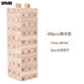 原木數字48粒0.89kg:如圖 × 1個
