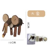 大象自然創意手工包(不含熱熔膠槍):如圖所示 × 1個