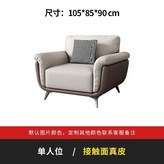 單人位【牛皮】 × 1個