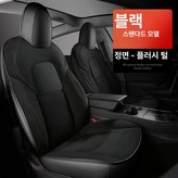 스웨이드 스탠다드 미스테리어스블랙 × 1개