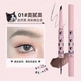 01 奧膩膩 - 自然黑 × 1個