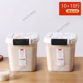 【10斤+10斤】全包密封 × 1個