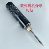 主機隨機+1尖頭 × 1個