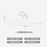 米白色 - 正向35cm 10個裝 × 2個
