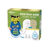 雷達 液電佳兒護柔光組，輕柔光線，長效驅蚊，守護寶寶與家人，適用於臥室、客廳、嬰兒房