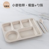 北歐米【配勺筷】:如圖 × 1個