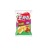 50g