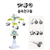숲속친구 흑백인형 × 1개