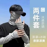 淺灰,圍脖面罩 × 1個