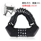 5012黑色:無規格 × 1個