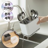 딥그레이 × 1개