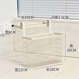 櫥櫃掛籃+抹布捲紙保鮮膜掛架-奶白色 × 1個