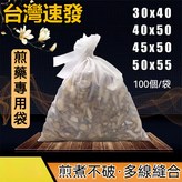 6*8 100個 × 1個
