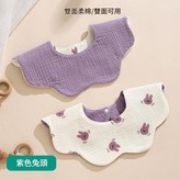 兔頭 雙面用 - 中間防水 × 1個