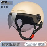 卡其茶色短鏡:參考詳情 × 1個