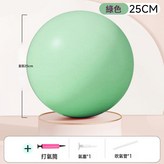 基礎款【綠色】贈打氣筒:無規格 × 1個