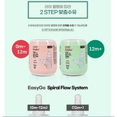 핑크(4개입)0~12개월 × 1개