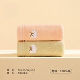 2個裝杏粉色/草綠色 × 1個