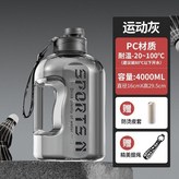 食品級PC:蜜桃粉 厚實耐摔 +無吸管,1700毫升 約裝1.7公斤水 +提繩 × 1個