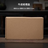 牛皮紙禮盒 × 1套