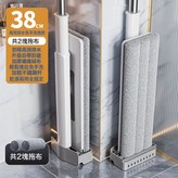 旗艦款雙刮條38cm+加粗杆+共2布:如圖所示 × 1個