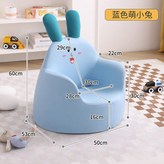 藍色悠悠兔【陞級款皮質】 × 1個