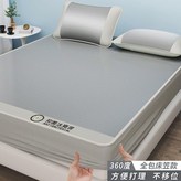 灰牀笠款快速降溫涼而不冰,120x200cm單涼蓆 × 1個