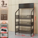 黑色 三層 60cm寬 × 1個