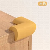 木色 × 1個