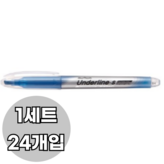 1Color(파랑)