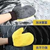 熊掌手套:如圖 × 1個