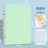抹茶綠 20張內頁正反裝40張A4紙 × 1個