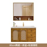 80cm+標準鏡櫃 × 1個