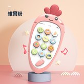 蘿蔔手機-維爾粉(不含電池):如圖 × 1個