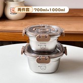 赫赫熊棕色蓋 × 1個