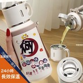 何-提繩保溫杯:600ml × 1個