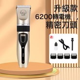 強勁動力不卡毛土豪金標準裝:無 × 1個