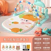 綠色 - 兔子款 - 嬰兒健身架 充電版本 × 1個