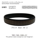 紗綾黑,L × 1個