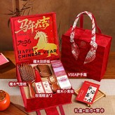 【馬年限定禮盒】套餐三 × 1個