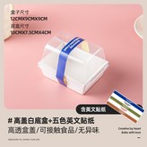 25세트 화이트박스+영문스티커 × 1세트