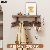 置物款四鉤茶色:如圖 × 1個