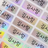 102-소형홀로 그림없음 × 3매입