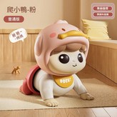 爬娃粉鴨 - 1首歌單品 × 1個