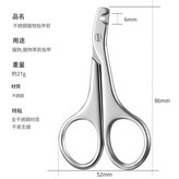 小型寵物指甲剪 寵物指甲鉗 × 1個