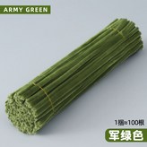 100 件軍綠色 × 1個