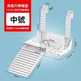 中號 × 1個